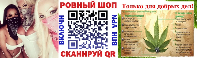 Магазин наркотиков Алейск MEGA   МЕФ  Амфетамин  Гашиш  Бошки Шишки 
