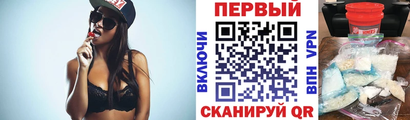 Amphetamine 98% Алейск
