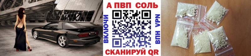A PVP мука Алейск