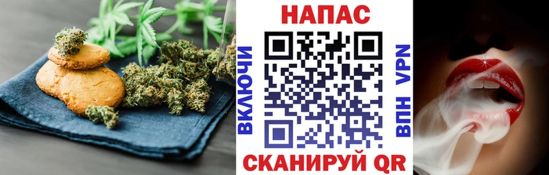 Cannafood конопля  Алейск 