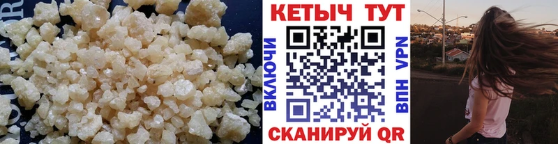 Кетамин VHQ  Алейск 
