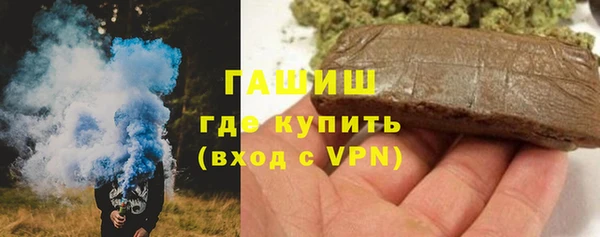 молекула духа Алзамай