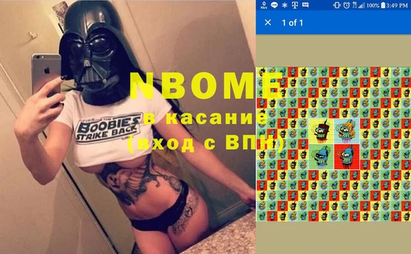 гашиш Лиски