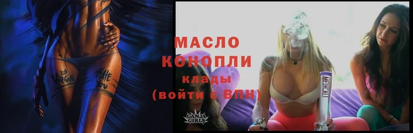 гашишное масло Алексеевка