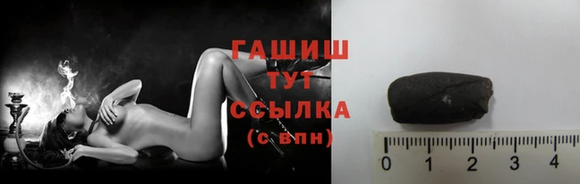 гашиш Лиски