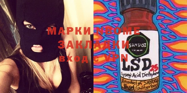 молекула духа Алзамай
