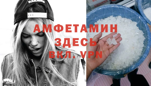 ALPHA PVP Алексин