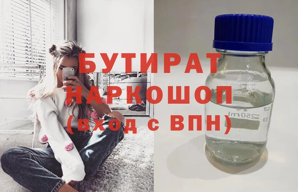 шишки Лихославль
