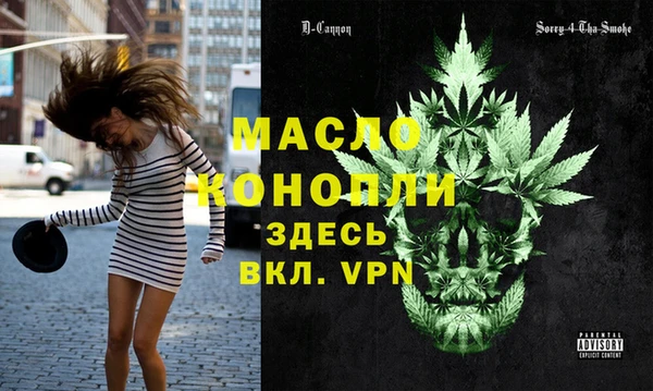 гашишное масло Алексеевка