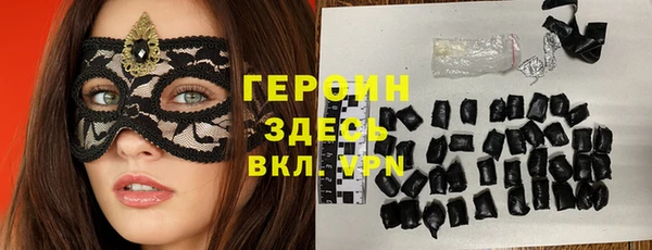 молекула духа Алзамай