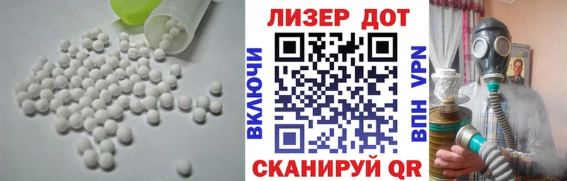LSD-25 экстази ecstasy площадка Telegram Алейск