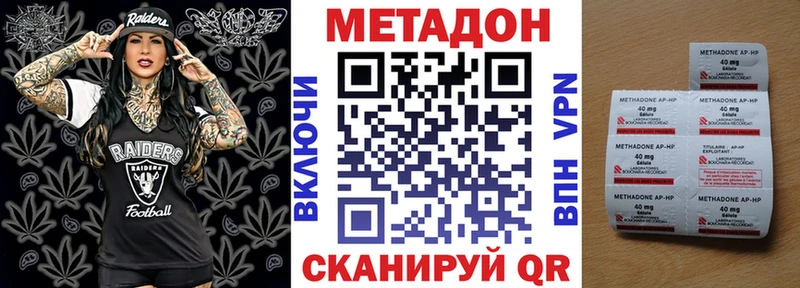 МЕТАДОН белоснежный KRAKEN как войти Алейск закладка