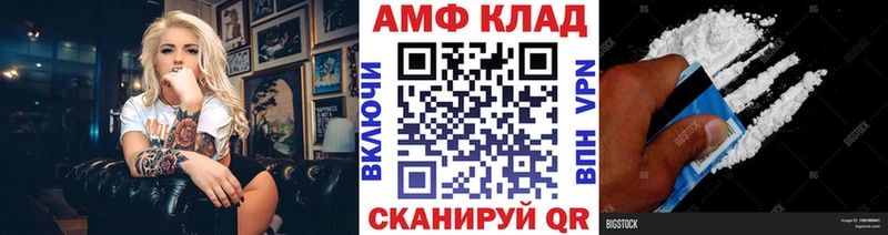 МЕТАМФЕТАМИН Methamphetamine  Алейск 