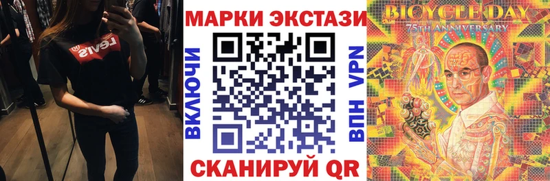 Марки NBOMe 1,5мг Алейск