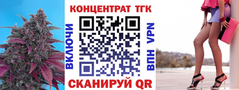 Дистиллят ТГК жижа  Алейск 